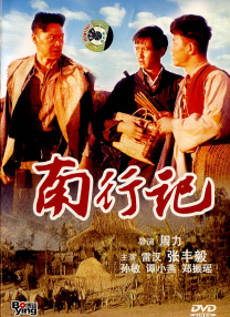 久久国产直播